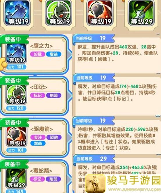 我叫MT：经典再现！狂刷技能经验攻略，蒙面英雄速成之路！