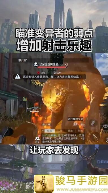 黎明觉醒:生机治疗装置实测,学会这些技巧秒变救星,谁说学医不能救队友?