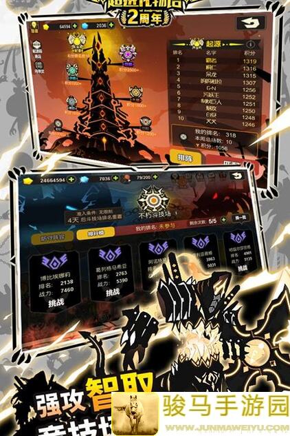 超进化物语21.6版本必看攻略：战力飙升全攻略