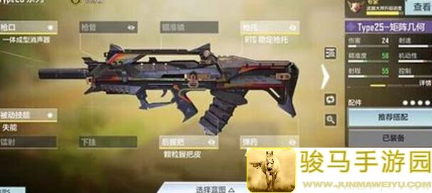 使命召唤手游S2新赛季枪械推荐+amp配件搭配大揭秘！不懂就问