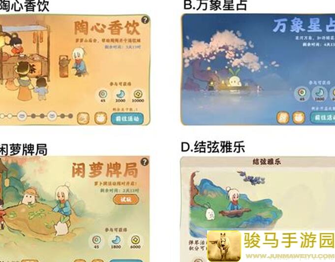 桃源深处有人家：揭秘桃源活动食来运转珍品菜谱攻略，带你轻松升级！