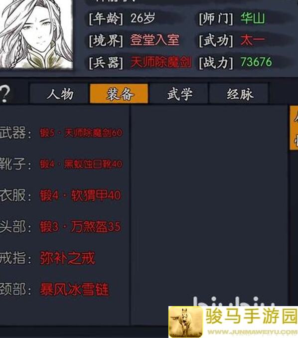 你的江湖金之侠客双飞比翼盈盈技巧解析！轻松升级，必备攻略大揭秘！必看！