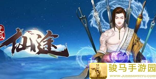 无极仙途绝了攻略：100%教你轻松获得野狼教道侣！