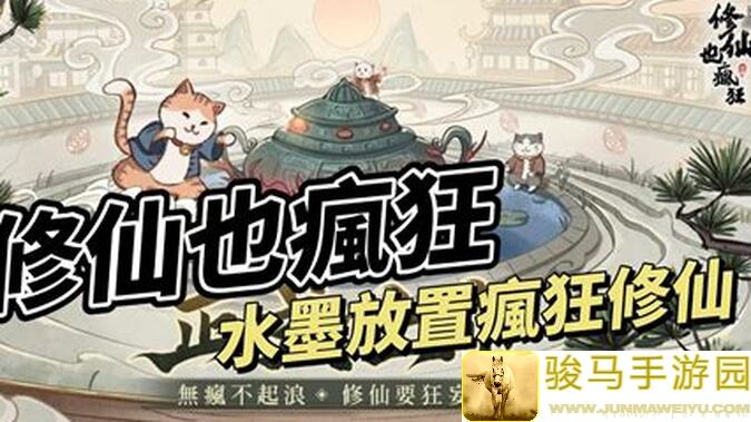丐版也能逆天？手把手带你玩转修仙家族模拟器5.3版本开局秘籍！