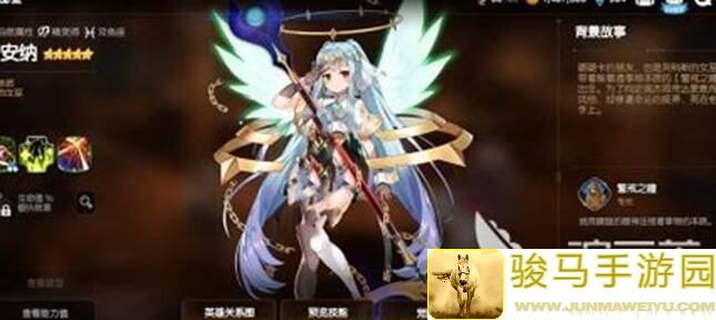 第七史诗：揭秘5星黑暗魔导士罗安纳，旅行者必备镇魂罗安纳解析攻略！