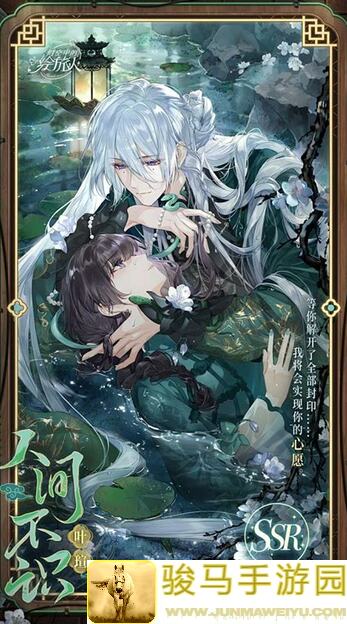 时空中的绘旅人人间画外：吊额白虎案深度解析与攻略