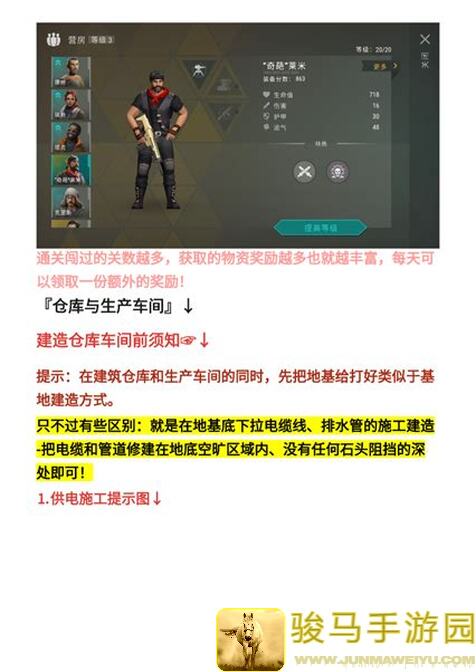 地球末日：生存仓鼠视角狩猎大揭秘！手残党也能轻松上手！