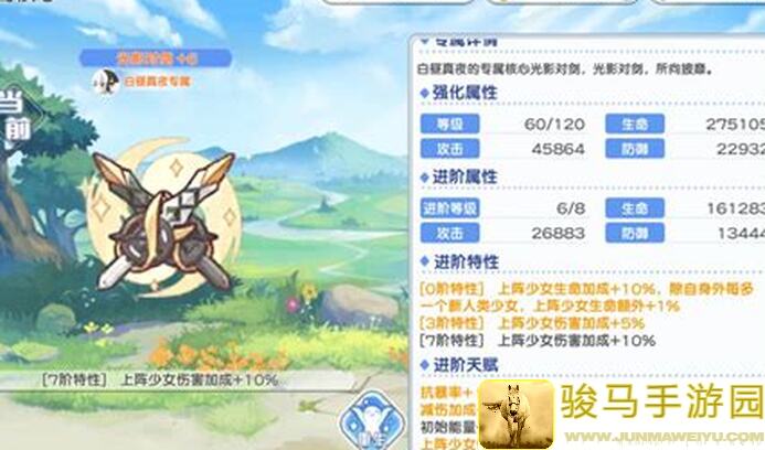 如鸢如鸢三千宇宙渔女困难攻略：零氪党也能轻松上手！