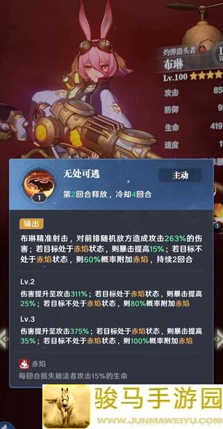 命运圣契心愿选择全攻略：教你如何秒变战神!