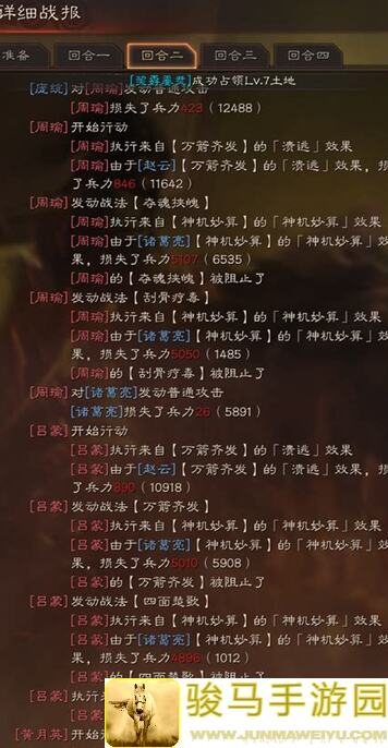 零氪玩家必备！吕布传布阵推兵超简攻略，秒懂出神入化