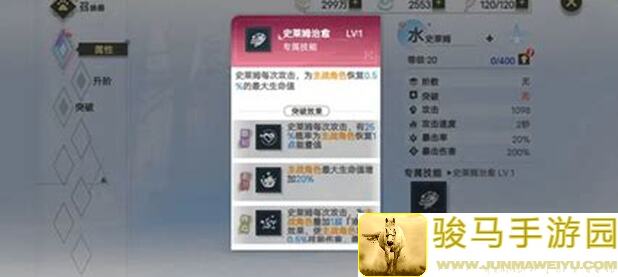 史莱姆与地下城：全网最低配无氪金宠首通1555攻略大揭秘！