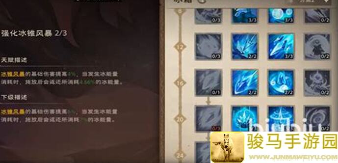 看完这组法师全攻略，肯定能逆天成为塔瑞斯世界的新战神，错过血亏！
