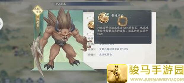 新仙剑奇侠传端午活动攻略：奇境觅宝玩法揭秘，要不要参加看这一篇！