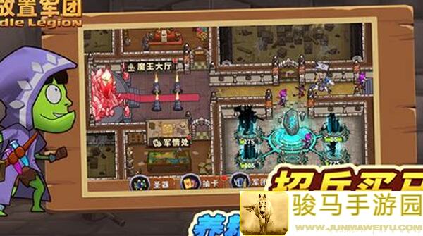 放置军团2.0：空岛采集贡献速查攻略，轻松提升你的战力！