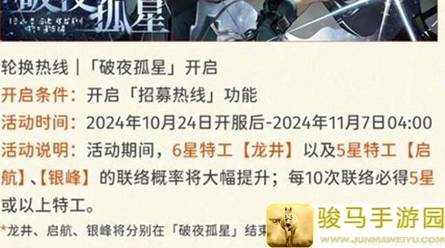 新月同行周期寻回难度四已破百万！上半已破百万，全新攻略助你轻松上手