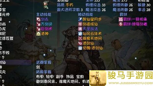 再刷一把太虚之门！独家汇总超详细版，揭秘刷级技巧，带你轻松秒变战神！