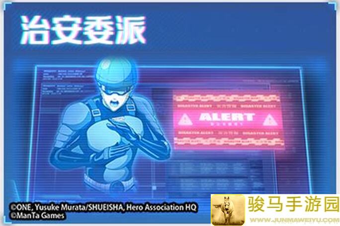 一拳超人114层攻略大揭秘！正义执行，角逐战力巅峰，秒懂通关技巧，带你轻松秒变战神！