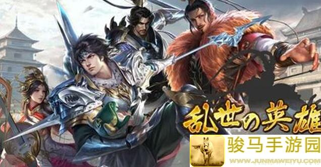乱世逐鹿：郎仔亲测三套豹子头零充八日自选最强阵容！看完秒变赛季连胜！