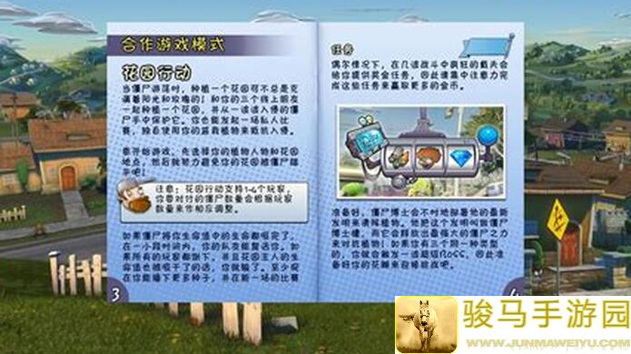 亲测攻略！当代人生方案②种田存钱1.2版本，怎么玩才能快速变富？
