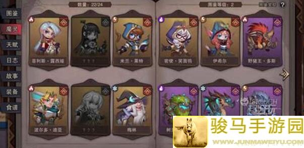 塞勒特大陆新手必看！雷系玩法攻略，助你成为时空第一梯队玩家