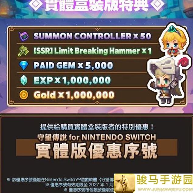 坎特伯雷公主与骑士唤醒冠军之剑的奇幻冒险！魔卡全收集秘籍大公开！