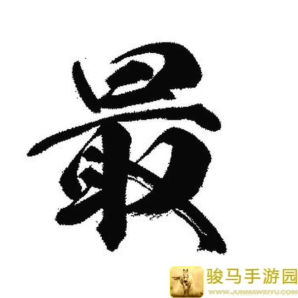 最强祖师传道，猫猫探险助力，修仙成长攻略揭秘，你真的会玩吗？
