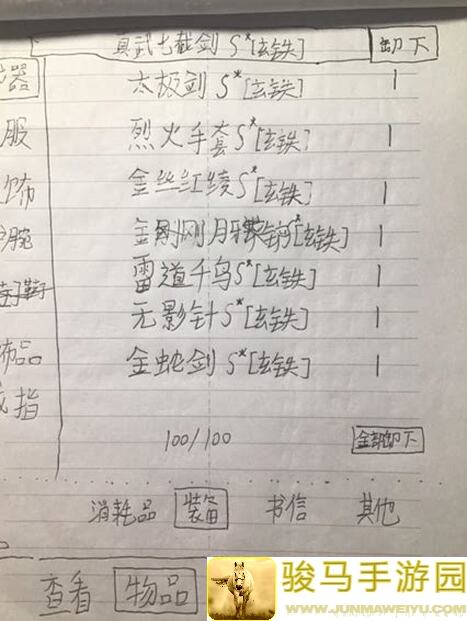 暴走英雄坛新区打拳攻略：新手必备指南