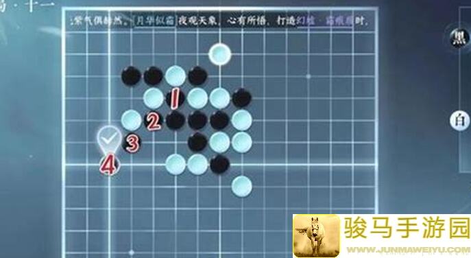 逆水寒手游五子棋残局第二十一关攻略！轻松解锁高分技巧，让你秒变高手！