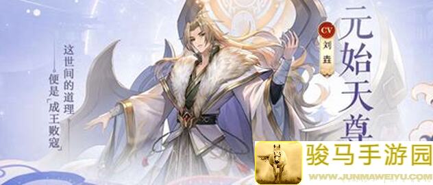 春秋封神联动悬赏攻略浅谈：闭眼入幽王第一日，能不能5秒学会通关技巧！