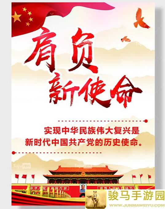 新仙剑奇侠传之美！挥剑问情火队核心辅助火紫萱攻略技巧全解析，战力飙升不求人！