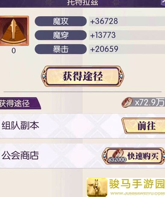 邂逅迷宫R2R5全解密！各阶段氪度活动商店攻略+备忘录兑换指南，小白速成必看~