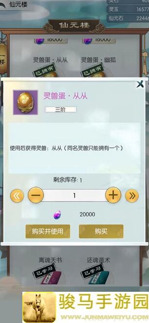 无极仙途时光长河龙汉初劫无削版攻略！阿良出品绝密速通技巧大揭秘！