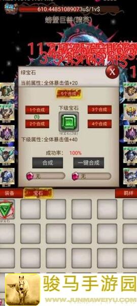 全网零失误打魔王刷装备更新装备合成攻略，轻松提升到20级！新套装新世界等你来探索！