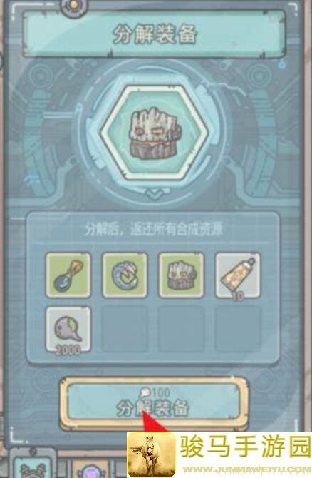 最强蜗牛攻略：DNA消耗干货攻略，助你快速升级
