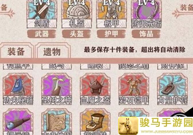 异世轮回录简易上手攻略！新手必看，轻松解锁异界冒险！