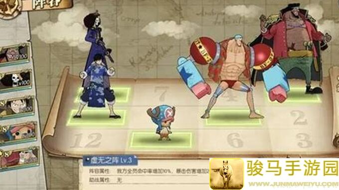 航海王：燃烧意志怀旧服比斯塔船长速通指南，秘密技能全解析，带你快速成为船员老大！