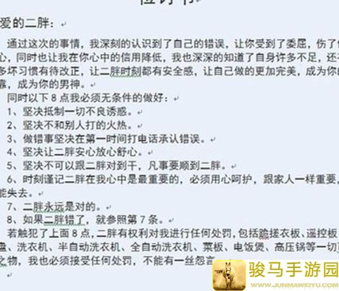 什么都不会的你也能零失误轻松获得孝文改制全结局究竟如何实现？无悔华夏全攻略大揭秘