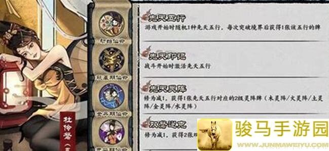 无脑强化剑阵弈仙牌新手必备攻略