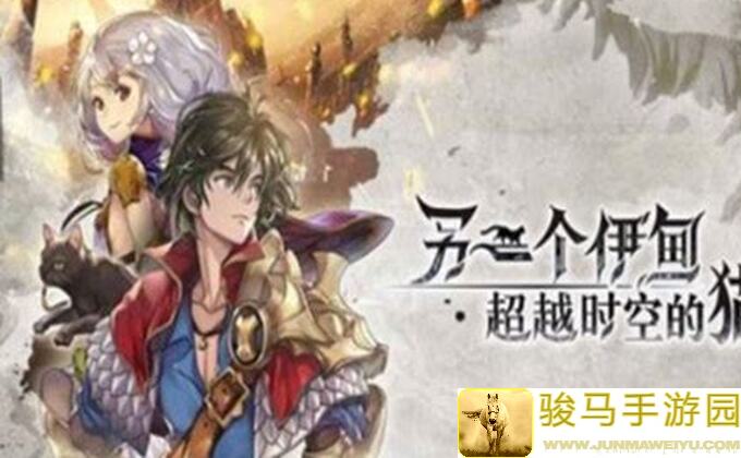 限时另一个伊甸超越时空的猫氢二氧又一本碧光镰刀手典录，好耶！