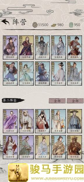 包晓生英雄传：速通全关卡的永乐快攻卡组推荐
