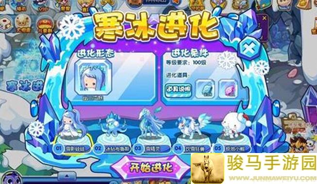 超数据世界冰怪王攻略：光系小冰怪全解析，战力提升秘籍大公开！