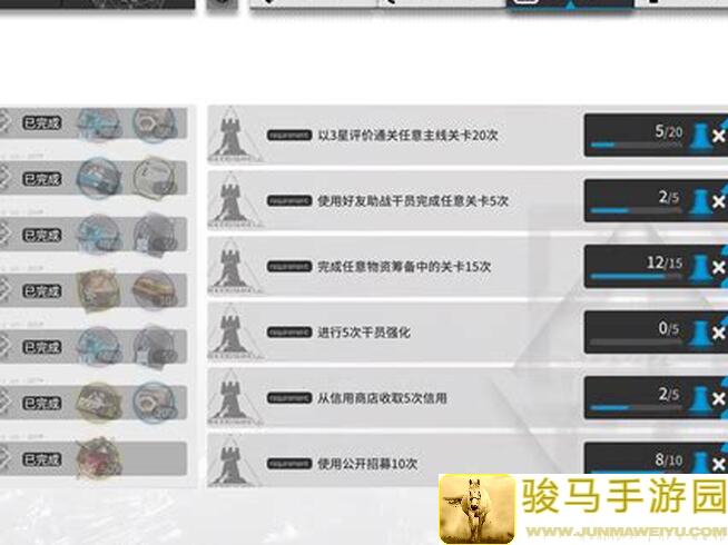 明日方舟零氪不搓玉，小刻也能看懂的一年四井抽卡资源统计报告！