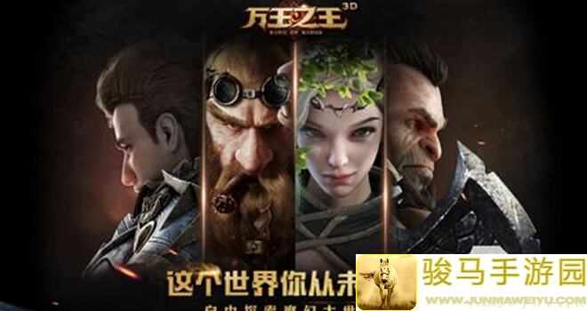 1月28日大更新！异界刷怪系统全新玩法，教你轻松刷怪提升战力攻略大揭秘！