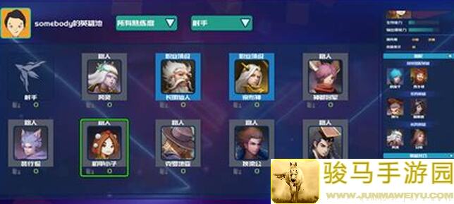 策略军团鬼队秒杀全场！新手必看全面解析