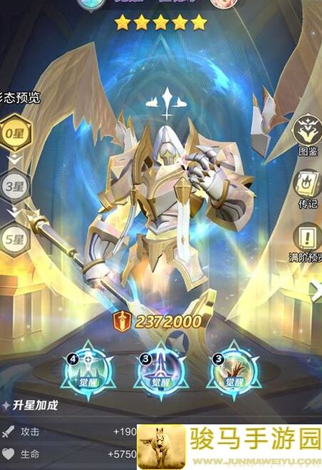 上古王冠烧鹅神兵攻略：战力飙升秘籍大公开！