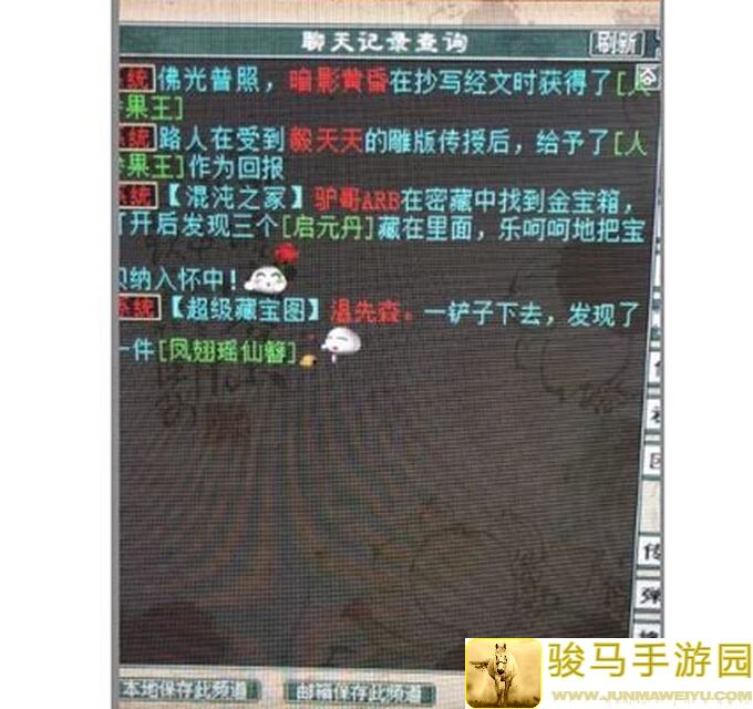 大话西游攻略揭秘！一天400环轻松搞定，神兵搭配让你服气！
