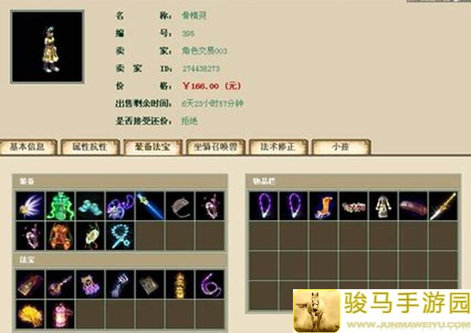 代号肉鸽开局宝物攻略：巧妙应对炸弹挑战，轻松通关！