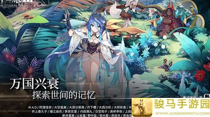 千年之旅萌新快速入门指南