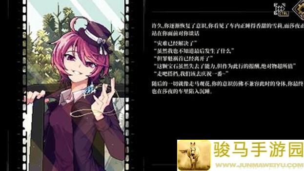 人格解体游戏攻略：教你轻松通关，解锁隐藏彩蛋！