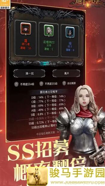 地下城堡2:黑暗觉醒半门打法，到底怎样高效通关？②揭秘技巧指南